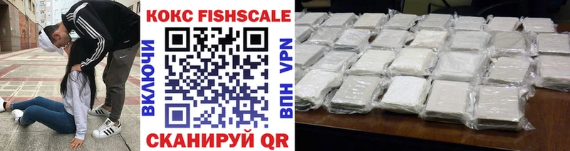 Все наркотики Хвалынск АМФЕТАМИН  МЕФ  Псилоцибиновые грибы  ГАШИШ  Cocaine  Альфа ПВП 