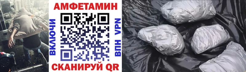 площадка клад  Хвалынск  Amphetamine Premium 