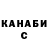 ТГК концентрат Etc teach