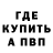 КЕТАМИН VHQ Jevin Mercy