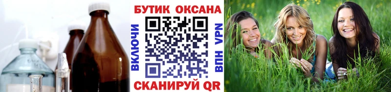 БУТИРАТ оксана  Хвалынск 