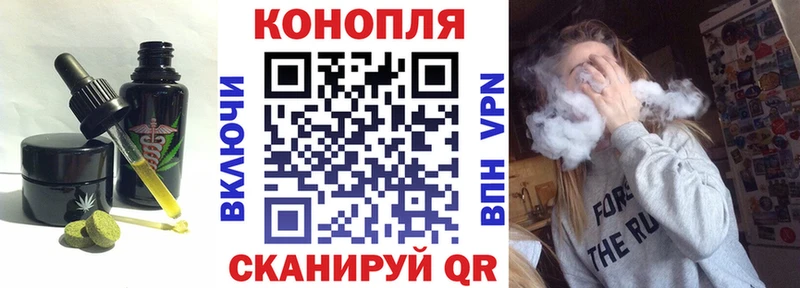 Еда ТГК марихуана  магазин продажи   кракен tor  Хвалынск 