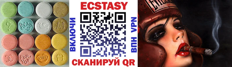 купить наркотики сайты  OMG зеркало  Ecstasy Дубай  Хвалынск 