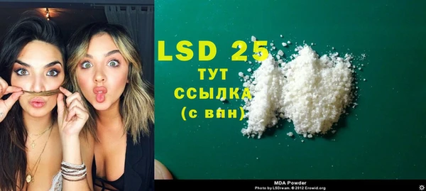 трава Алексеевка