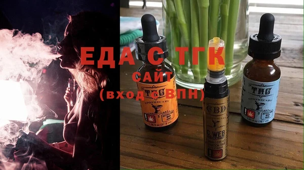 трава Алексеевка