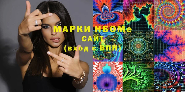 трава Алексеевка