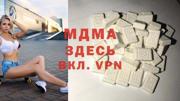 метамфетамин Новодвинск