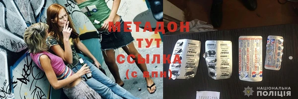 герыч Новокубанск