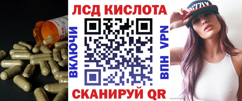 Лсд 25 экстази ecstasy  Хвалынск 