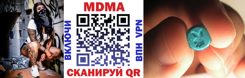 MDMA кристаллы  hydra зеркало  Хвалынск 