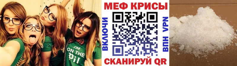 МЕФ VHQ  Хвалынск 