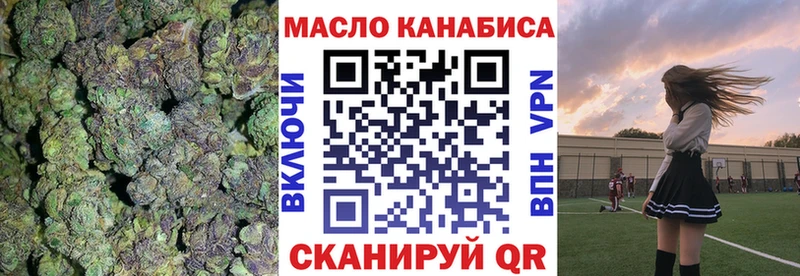 наркотики  Хвалынск  ТГК Wax 
