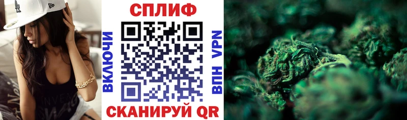 дарк нет состав  Хвалынск  МАРИХУАНА сатива 